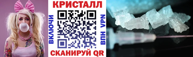 купить наркотики сайты  Троицк  АМФЕТАМИН Premium 
