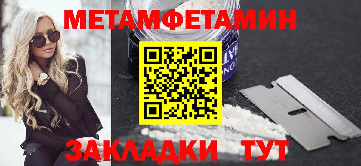 Амфетамин 97% Троицк