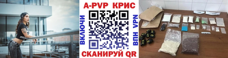 Alfa_PVP крисы CK  площадка состав  Троицк  наркота 