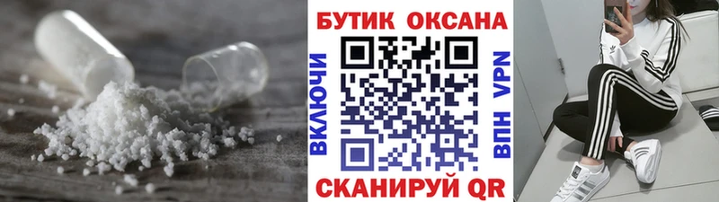БУТИРАТ BDO 33%  где можно купить наркотик  MEGA   Троицк 