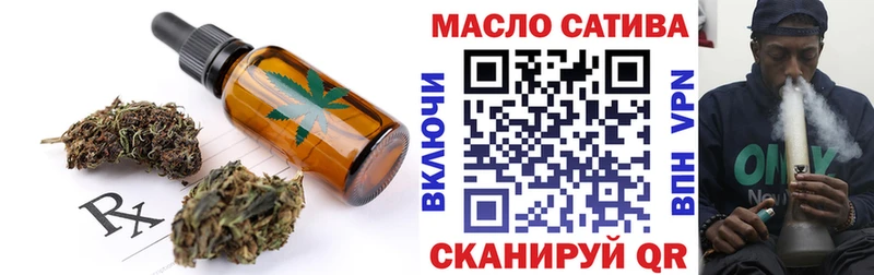 Canna-Cookies конопля  даркнет как зайти  Троицк  KRAKEN вход 