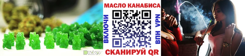 Cannafood конопля Троицк