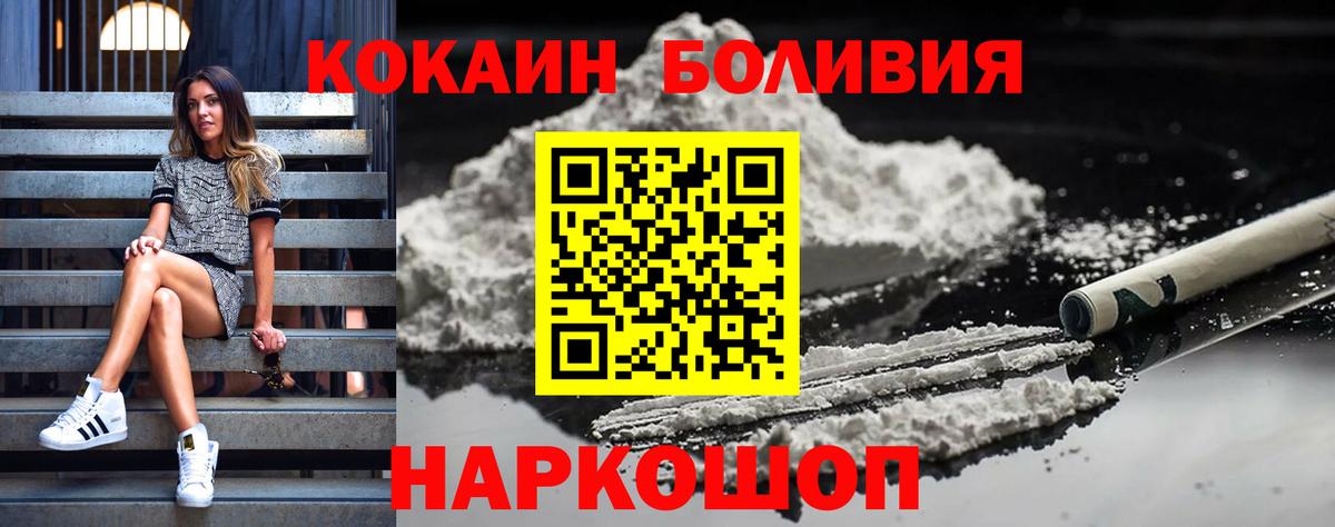 Мефедрон  МЕТ  МАРИХУАНА  Троицк  Вход с VPN  Купить наркотики  ГАШ  Меф  
