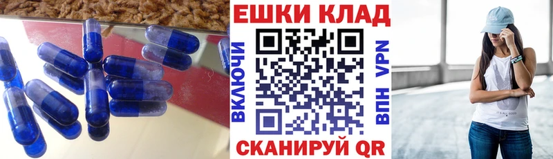 Экстази таблы  Троицк 