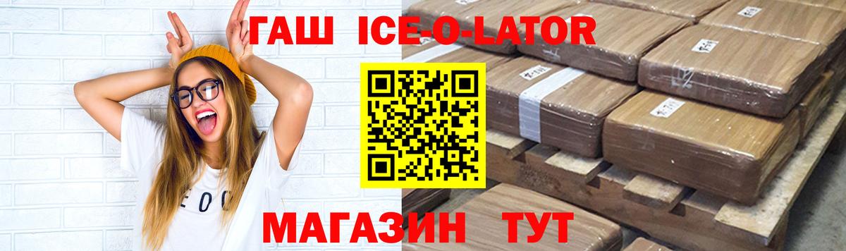 Гашиш гарик  ГАШИШ  Троицк  Вход с VPN 