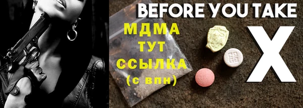 дистиллят марихуана Абинск