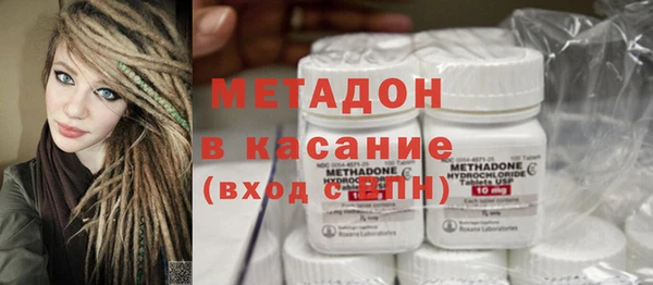 дистиллят марихуана Абинск