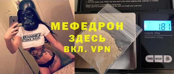 соль ск Абаза