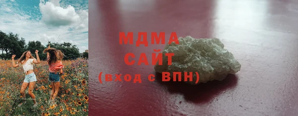соль ск Абаза