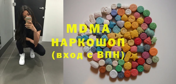 кристаллы Абдулино