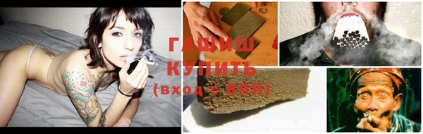 ГАЛЛЮЦИНОГЕННЫЕ ГРИБЫ Алзамай