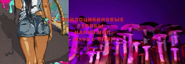 дистиллят марихуана Абинск