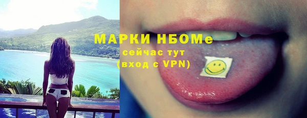 дистиллят марихуана Абинск