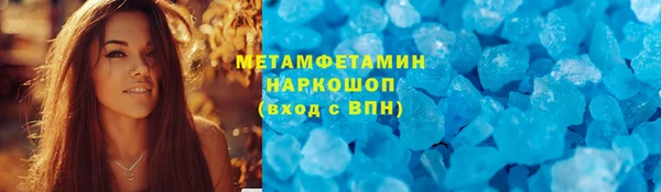 соль ск Абаза