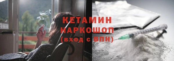 соль ск Абаза