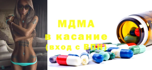 дистиллят марихуана Абинск