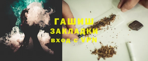 дистиллят марихуана Абинск