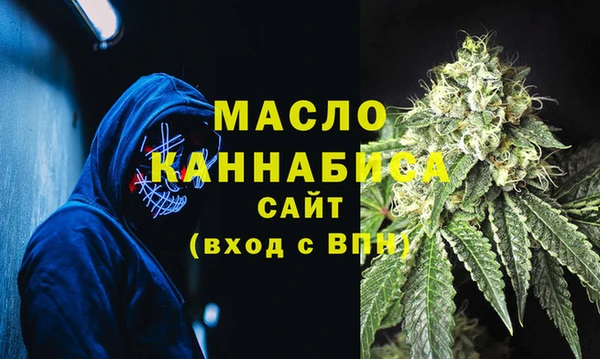 кристаллы Абдулино