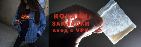 кристаллы Абдулино