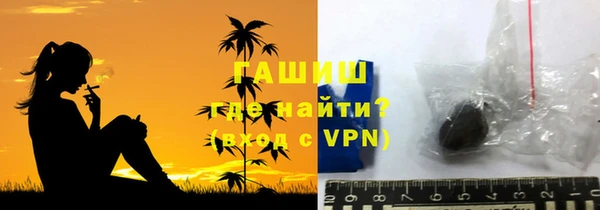 кристаллы Абдулино