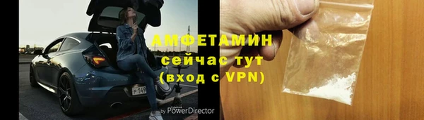 дистиллят марихуана Абинск