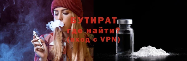 кристаллы Абдулино