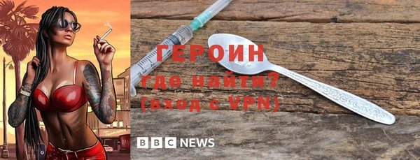 соль ск Абаза