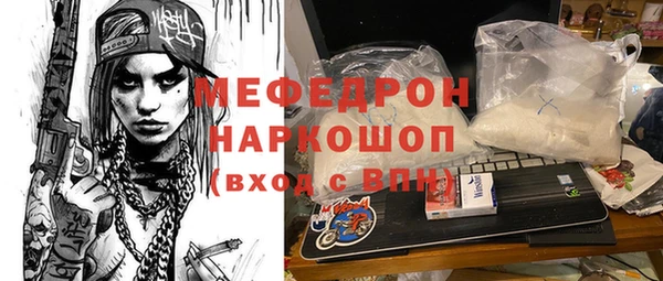 дистиллят марихуана Абинск