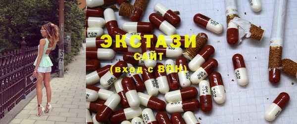 кристаллы Абдулино