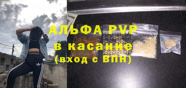 кристаллы Абдулино