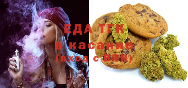 дистиллят марихуана Абинск