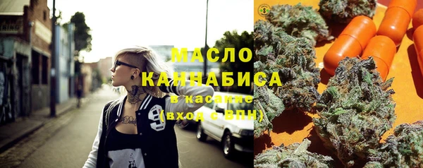 дистиллят марихуана Абинск