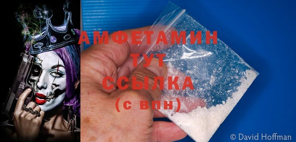 кристаллы Абдулино