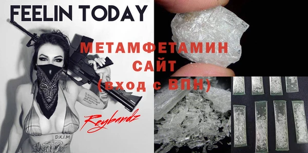 соль ск Абаза