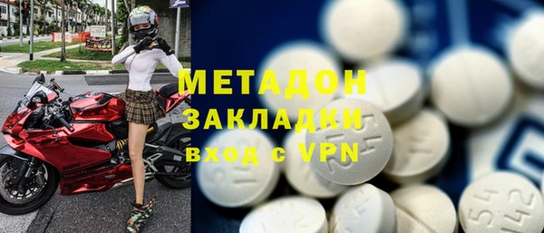 марки nbome Алексеевка