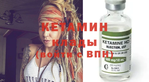 соль ск Абаза