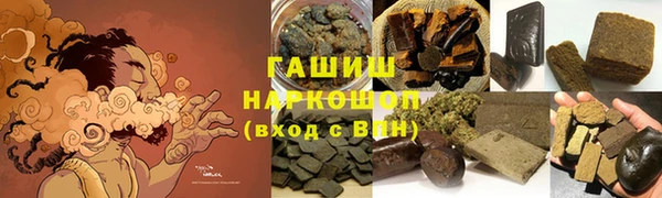 кристаллы Абдулино