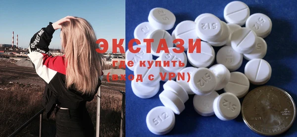 кристаллы Абдулино