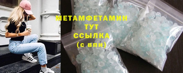 кристаллы Абдулино