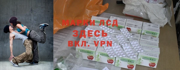 бутират Майский
