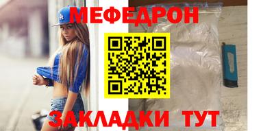 тгк Малгобек