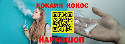 кокс Малоярославец