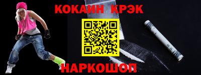 кокс Малоярославец