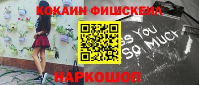 соль курить ск Пенза