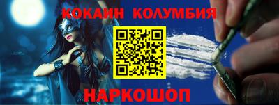 тгк Малгобек