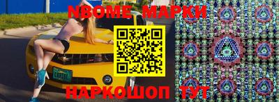 кокс Малоярославец