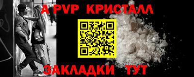 Альфа ПВП Мариинск
