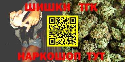 тгк Малгобек