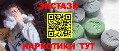 тгк Малгобек