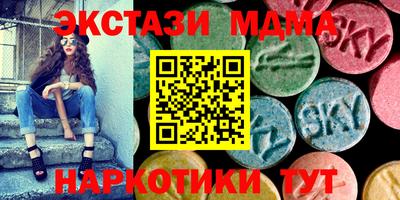 Альфа ПВП Мариинск